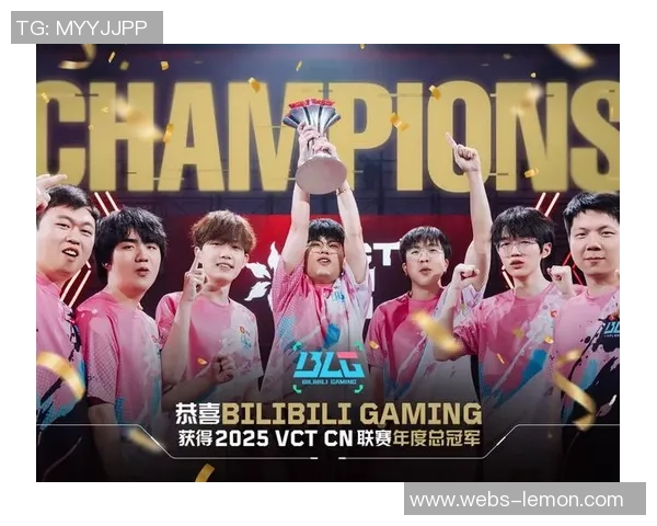 BLG的成长之路:从默默无闻到洲际赛的耀眼之星 BLG的成长之路:从默默无闻到洲际赛的耀眼之星