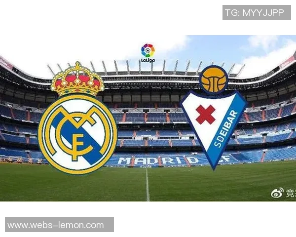 埃瓦尔主场迎战皇马社会争夺西甲积分榜关键战役